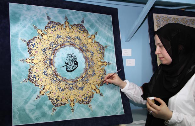 Understanding Islamic Portable Arts: Significance, Attributes, and Access